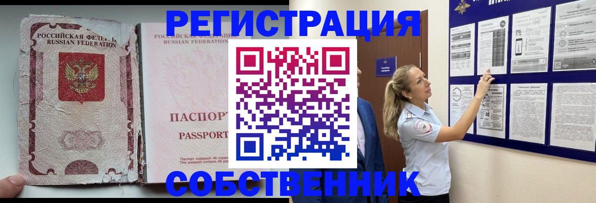 найти адрес прописки в Котласе